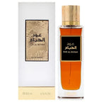 Rasasi Oud Al Huyam 200ml